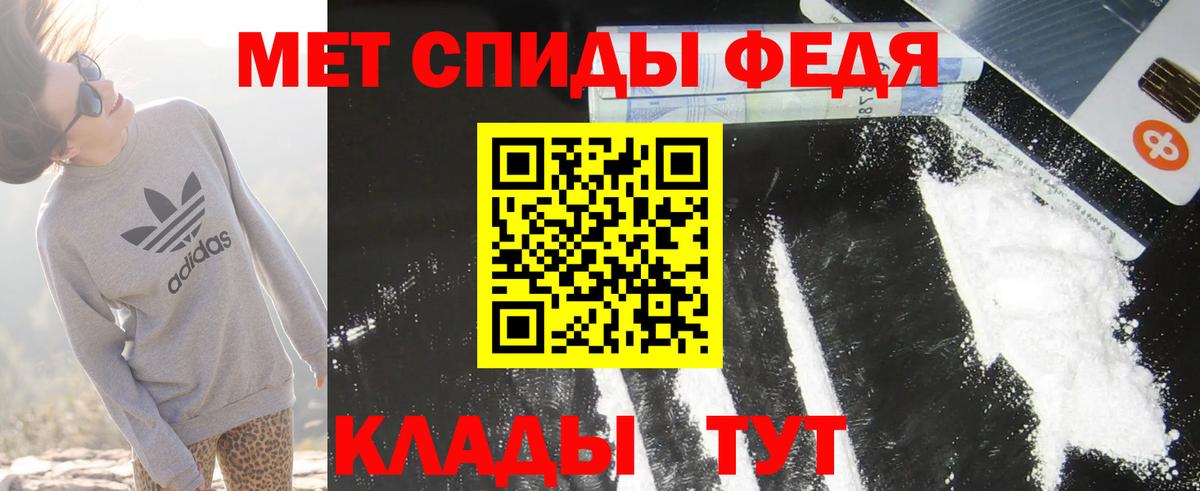 АМФ Premium Урус-Мартан