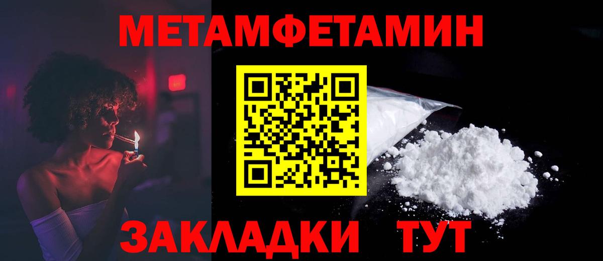 Amphetamine  Вход с VPN  Урус-Мартан  АМФЕТАМИН 97%  Amphetamine 