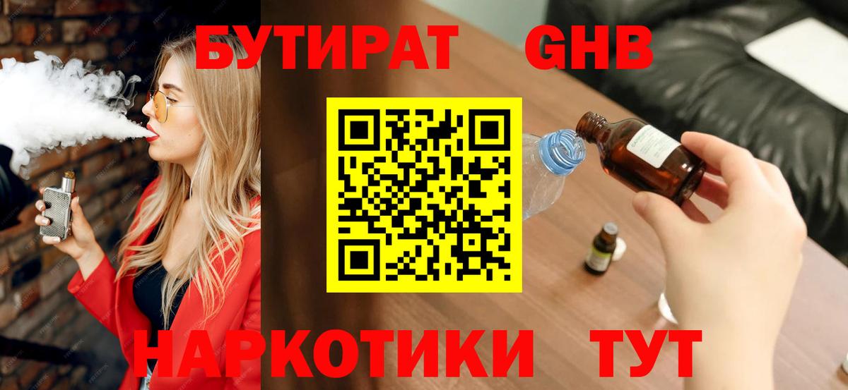 Каннабис  Гашиш  Урус-Мартан  МЕФ   Вход с VPN 