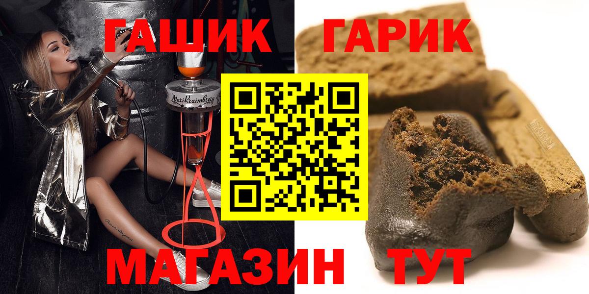 ГАШИШ 40% ТГК Урус-Мартан