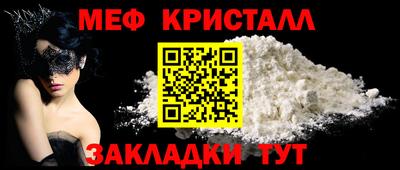 мефедрон мука Нальчик
