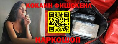 мефедрон мука Нальчик