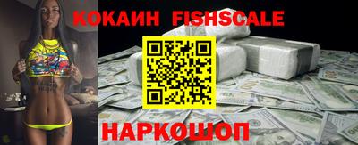 a pvp Наро-Фоминск