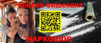 мефедрон мука Нальчик