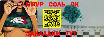 a pvp Наро-Фоминск
