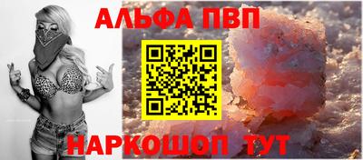 ALPHA-PVP Нарткала