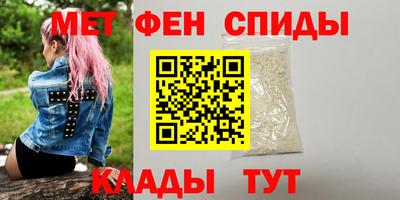 мефедрон мука Нальчик