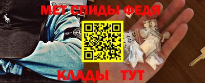 мефедрон мука Нальчик