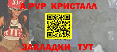 a pvp Наро-Фоминск