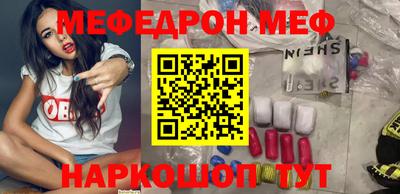 мефедрон мука Нальчик