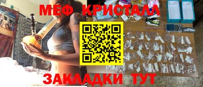 мефедрон мука Нальчик