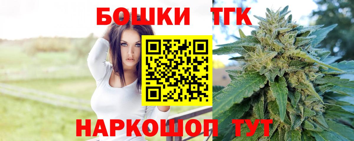 Канабис сатива Урус-Мартан